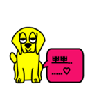 Yellow puppy Gong（個別スタンプ：37）