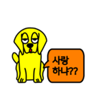 Yellow puppy Gong（個別スタンプ：38）