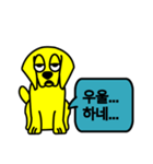 Yellow puppy Gong（個別スタンプ：39）