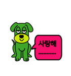 Green puppy GG（個別スタンプ：7）