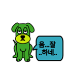 Green puppy GG（個別スタンプ：9）