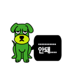 Green puppy GG（個別スタンプ：10）