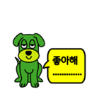 Green puppy GG（個別スタンプ：11）