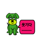 Green puppy GG（個別スタンプ：12）