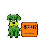 Green puppy GG（個別スタンプ：28）