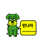 Green puppy GG（個別スタンプ：31）