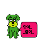 Green puppy GG（個別スタンプ：32）