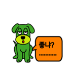 Green puppy GG（個別スタンプ：33）