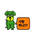 Green puppy GG（個別スタンプ：38）