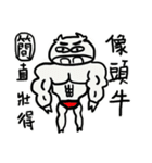 Mr.Jian（個別スタンプ：13）