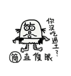 Mr.Jian（個別スタンプ：16）