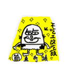 Mr.Jian（個別スタンプ：22）