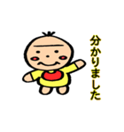 よく使う敬語、Baby偏（個別スタンプ：1）