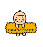 よく使う敬語、Baby偏（個別スタンプ：11）