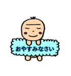 よく使う敬語、Baby偏（個別スタンプ：12）