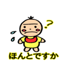 よく使う敬語、Baby偏（個別スタンプ：28）