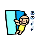 よく使う敬語、Baby偏（個別スタンプ：34）