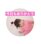 ゆの3（個別スタンプ：1）