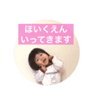 ゆの3（個別スタンプ：11）