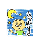 ぴろしの敬語（個別スタンプ：26）