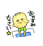 ぴろしの敬語（個別スタンプ：32）