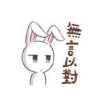 craz rabbit（個別スタンプ：6）