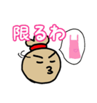 おでんの妖精 もちきんくん（個別スタンプ：15）