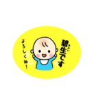 碧生(あおい)くんスタンプ（個別スタンプ：3）