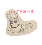 手書きの動物達が日常会話（個別スタンプ：1）