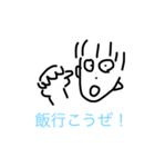 れんれんの新しいやつ2（個別スタンプ：1）