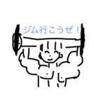 れんれんの新しいやつ2（個別スタンプ：2）