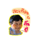 My sassy grandma（個別スタンプ：10）