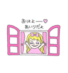 あいりってゆう姫（個別スタンプ：2）