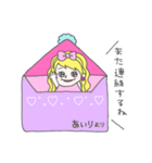 あいりってゆう姫（個別スタンプ：5）