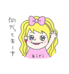 あいりってゆう姫（個別スタンプ：14）