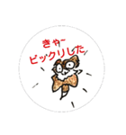 loveloverui（個別スタンプ：4）