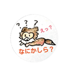 loveloverui（個別スタンプ：9）