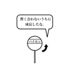 熱い男。（個別スタンプ：2）