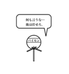 熱い男。（個別スタンプ：4）