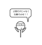 熱い男。（個別スタンプ：8）