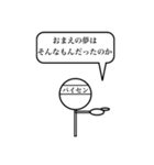 熱い男。（個別スタンプ：11）