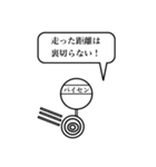 熱い男。（個別スタンプ：12）