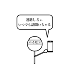 熱い男。（個別スタンプ：13）