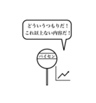 熱い男。（個別スタンプ：16）