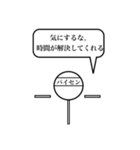 熱い男。（個別スタンプ：17）