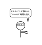 熱い男。（個別スタンプ：18）