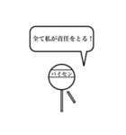 熱い男。（個別スタンプ：21）