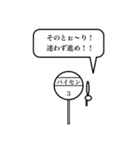 熱い男。（個別スタンプ：22）