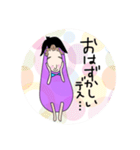 なす彦さん（個別スタンプ：1）