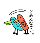 ちゅいー鳥（個別スタンプ：8）